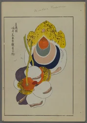 Brinquedos japoneses, de Unai no tomo (A Childs Friends), de Shimizu Seifu, 1891-1923. Sinos
